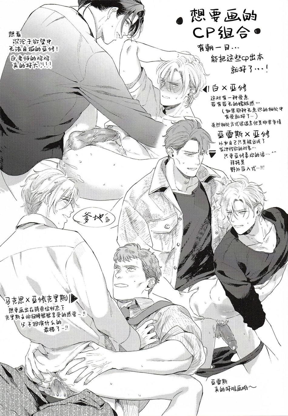 ONESHOT COI LÀ NỨNG Chapter 392 - Trang 2