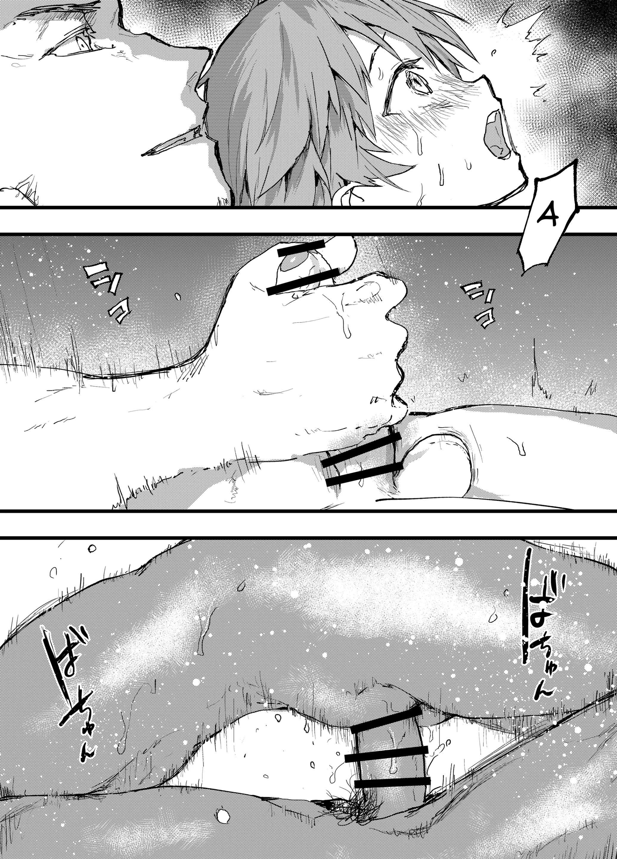 ONESHOT CHỊCH Chapter 305 - Trang 2