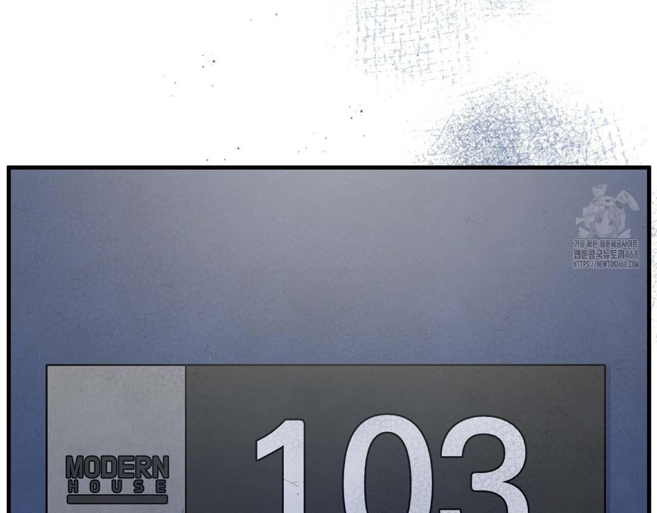 Hương Vị Không Thể Quên Chapter 5 - Trang 2