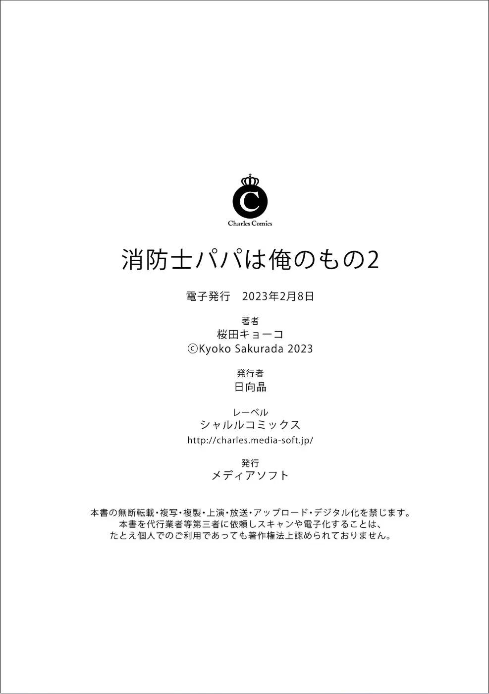 Oneshot hỏny Chapter 366.2 - Trang 2