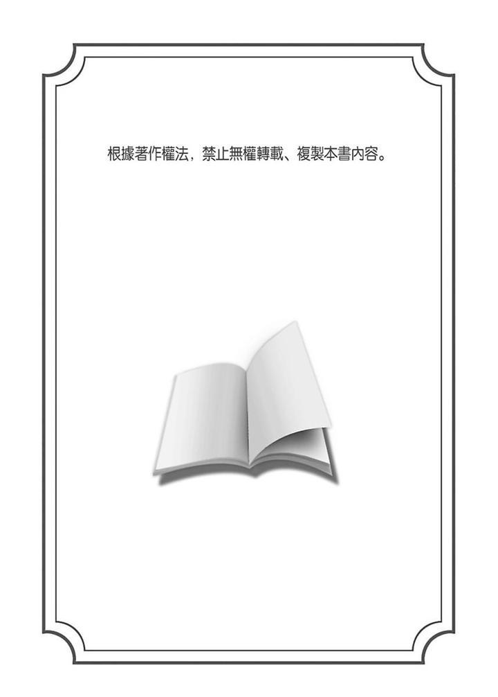 ONESHOT CHỊCH Chapter 239.6 E - Trang 2