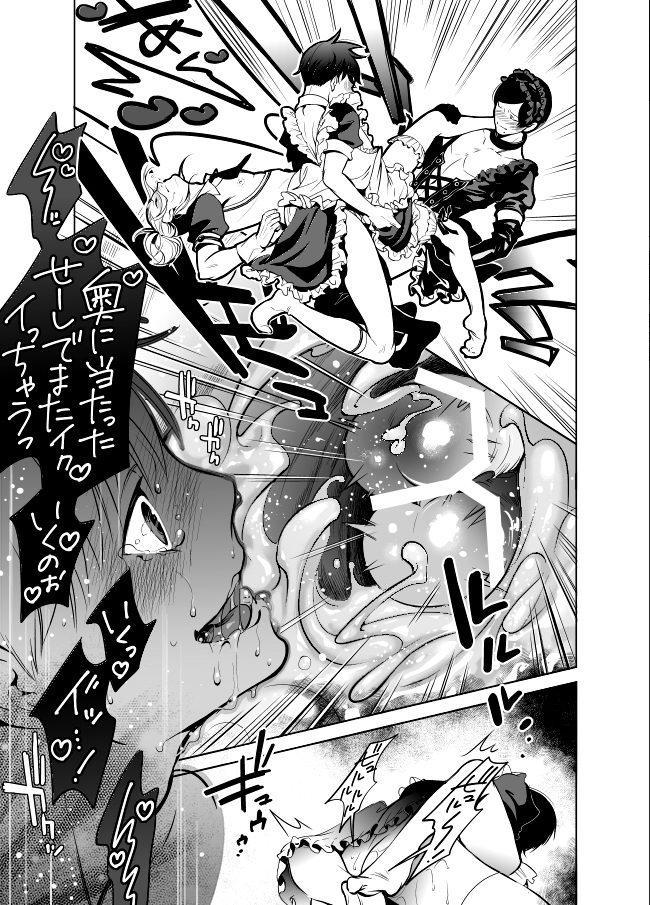 TUYỂN TẬP ONESHOT 'CƯNG MÀ NÓI' Chapter 33 - Trang 2