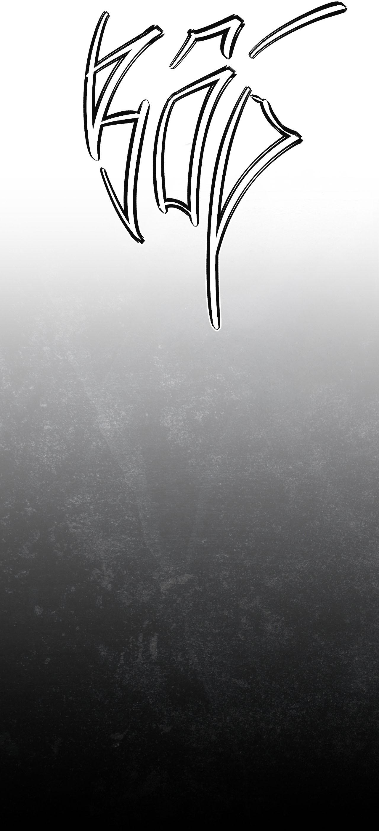 (CBunu) Yang Il Woo Và Tôi Chapter 1 - Trang 2