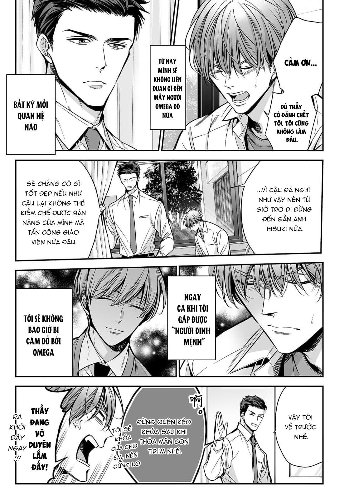Series BL Manga Chapter 18.1 - Next Chapter 18.2