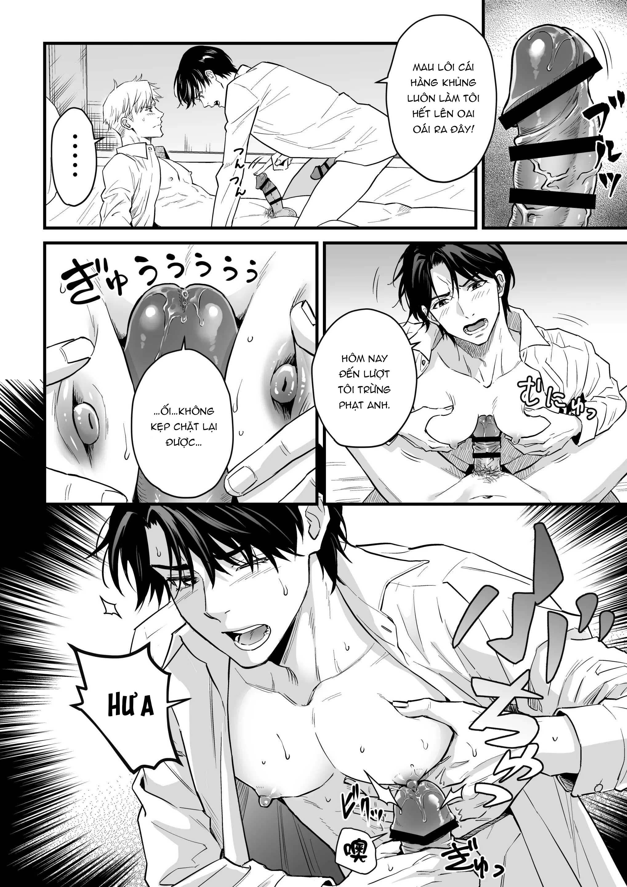 Tsuyudaku Ryman Monzetsu Heaven Chapter 5 - Trang 2