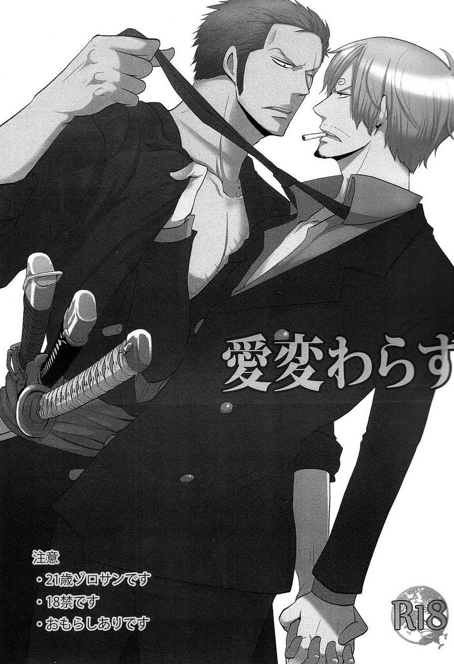 Tuyển tập Onepiece Chapter 6 - Trang 2