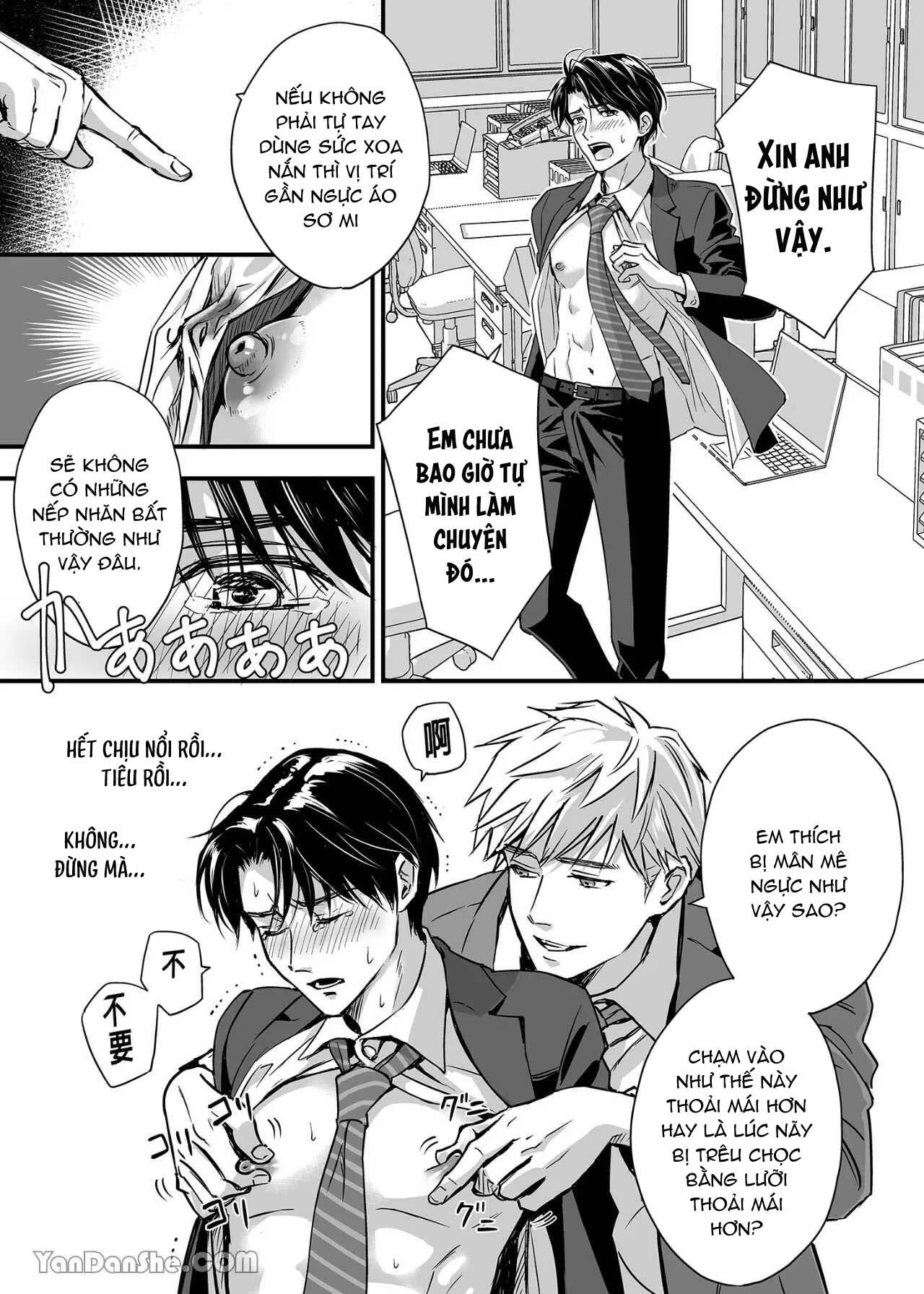 Tsuyudaku Ryman Monzetsu Heaven Chapter 1 - Trang 2