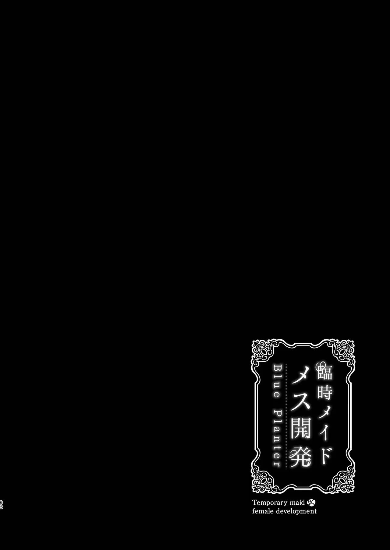 Ở đây có yaoi hơi bị choáy Chapter 358.1 - Trang 2