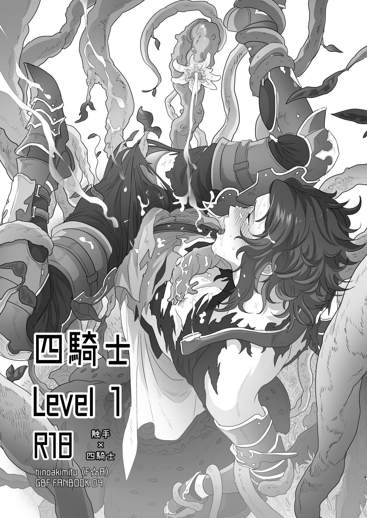 Oneshot ịch ịch Chapter 398.1 - Next Chapter 398.1