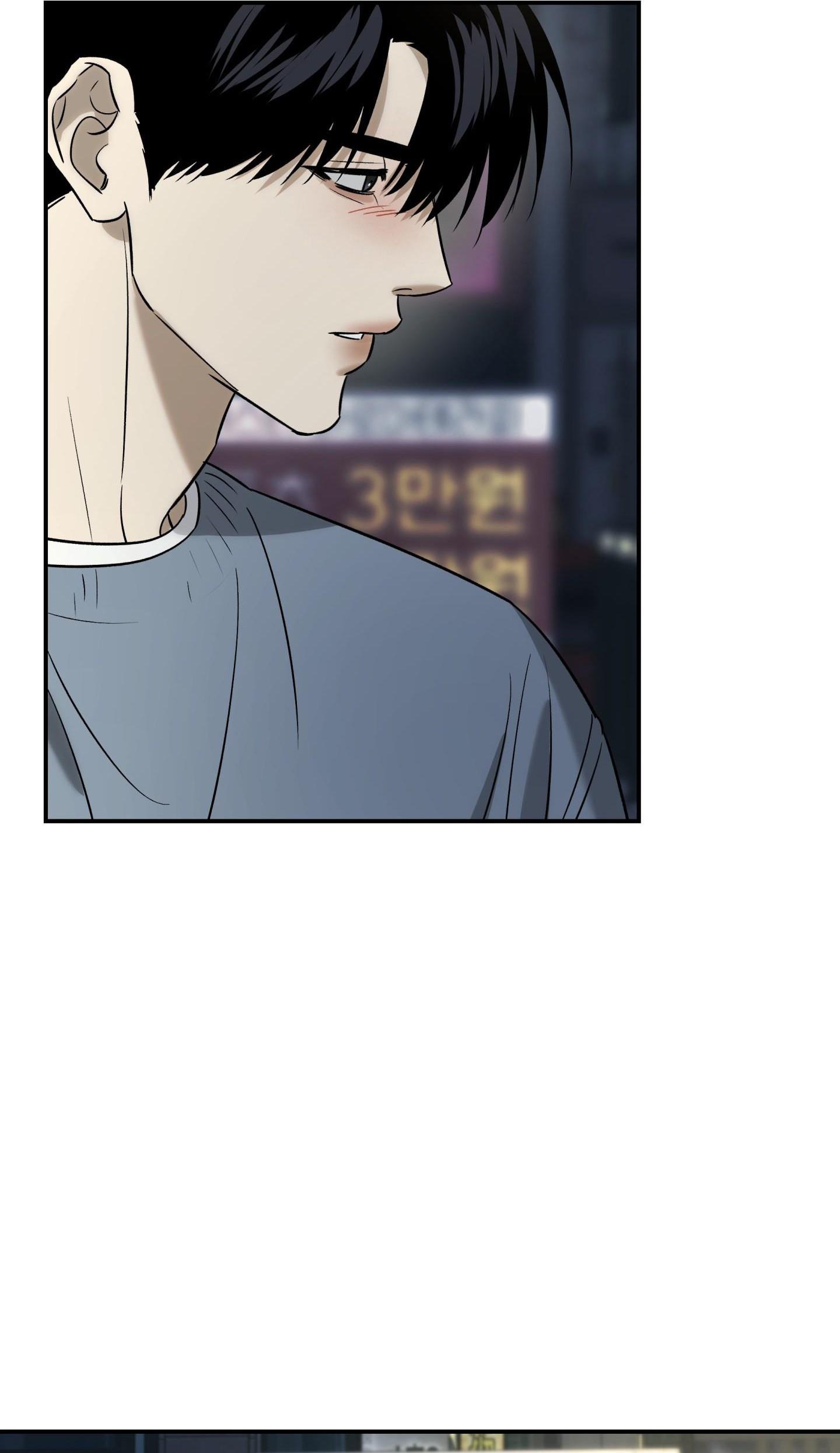 |DROP| Hưởng Lợi Chapter 48 - Trang 2