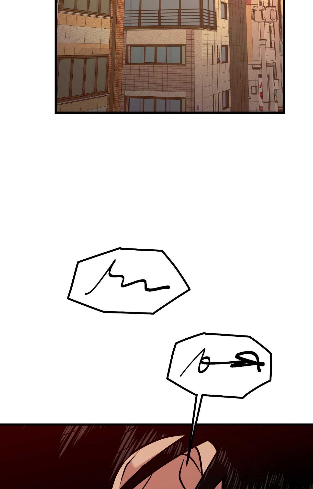 Delivered Comics Chapter 15 - Next Chapter 16 END