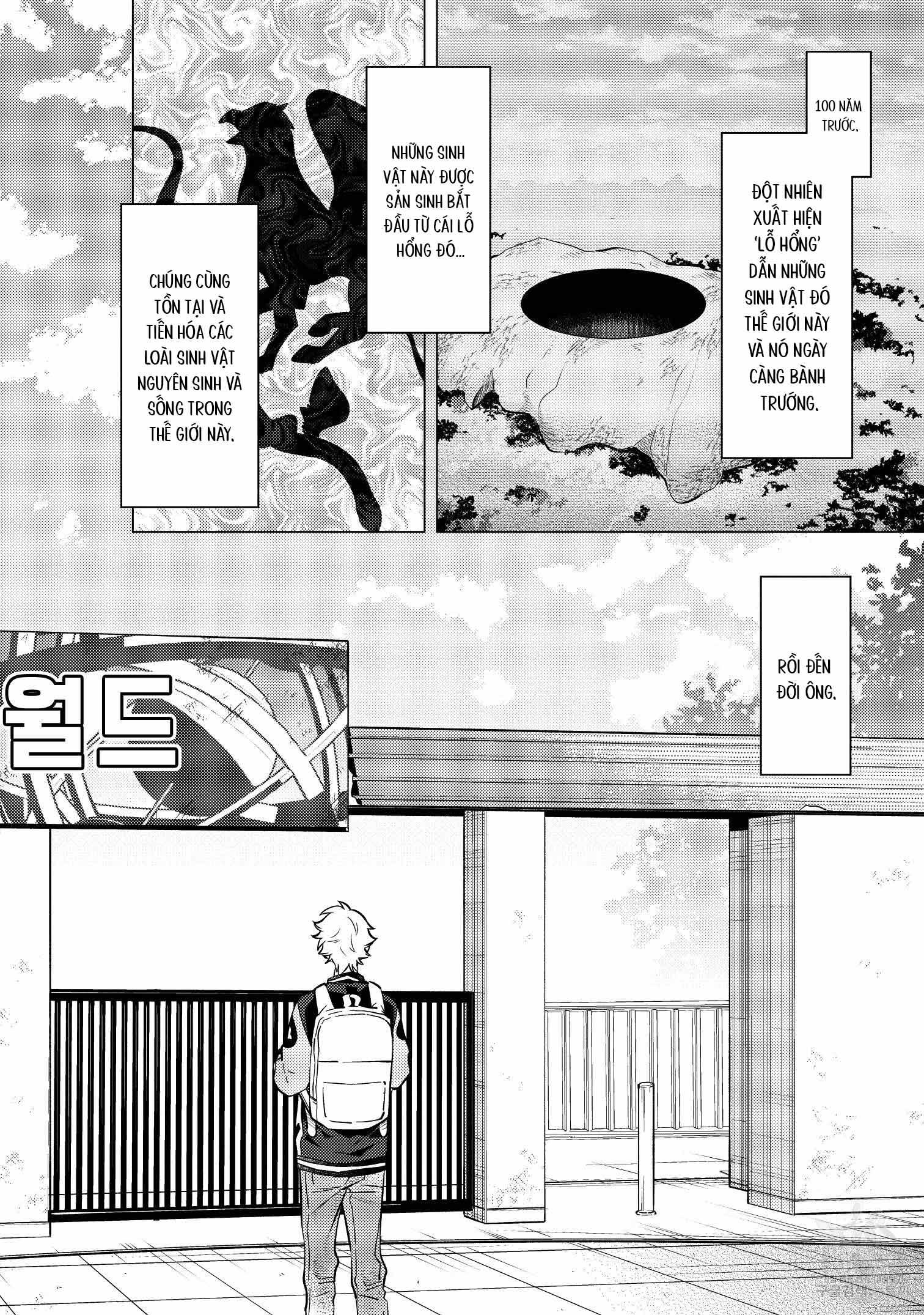 Series BL Manga Chapter 15.1 - Trang 2