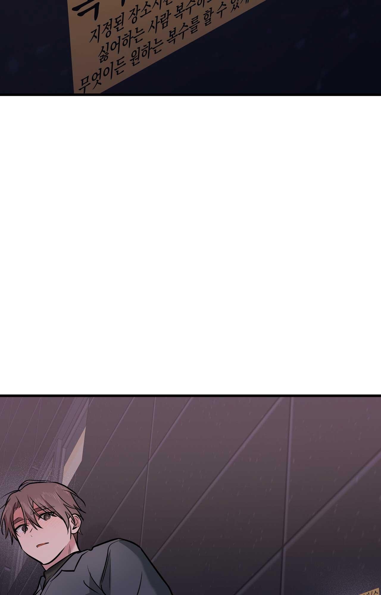 Delivered Comics Chapter 15 - Next Chapter 16 END