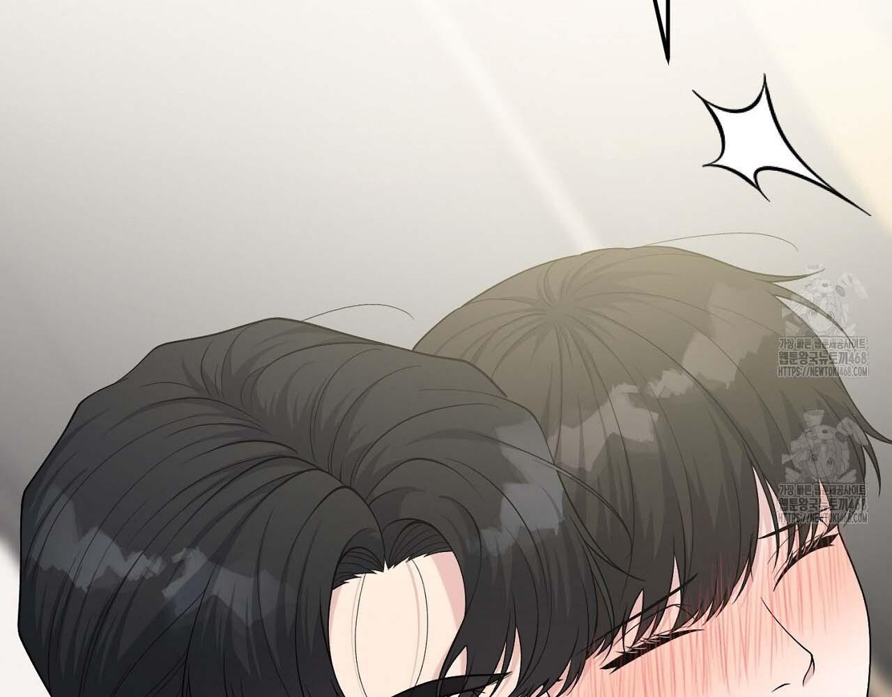 Hương Vị Không Thể Quên Chapter 3 bengbeng - Trang 2
