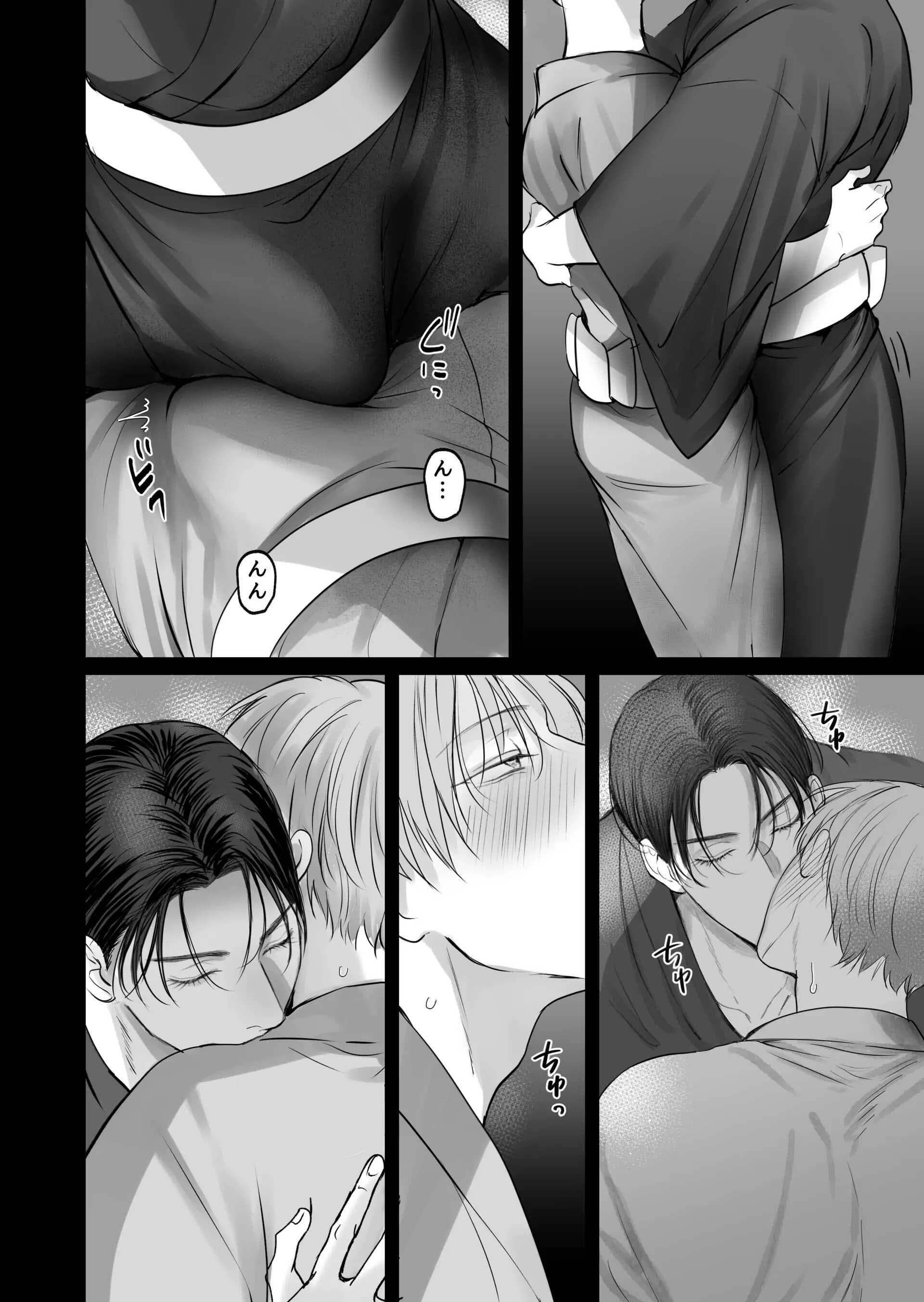 Muốn Thử Chứ? Chapter 7.2 - Trang 2