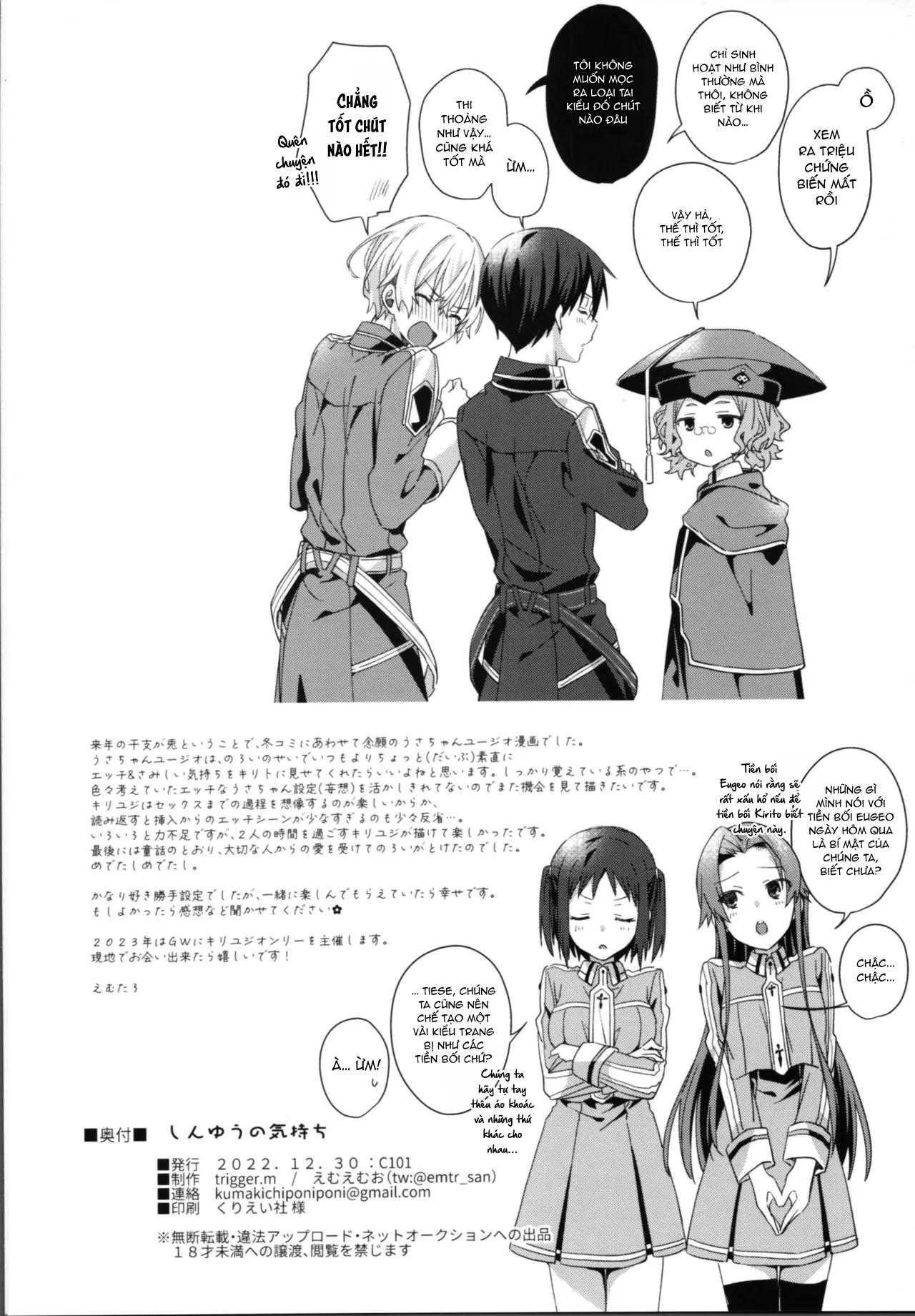 Shinyuu no Kimochi Chapter 1 END - Trang 2