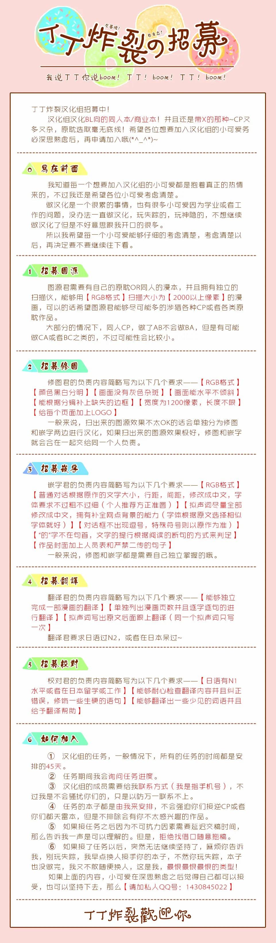 ONESHOT COI LÀ NỨNG Chapter 361 - Trang 2