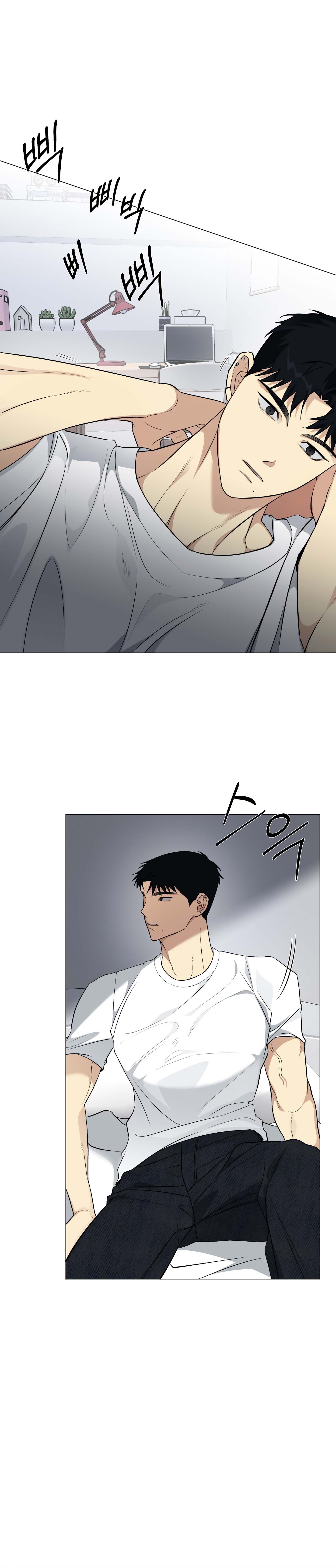 Tin Đồn Chapter 11 - Next Chapter 12