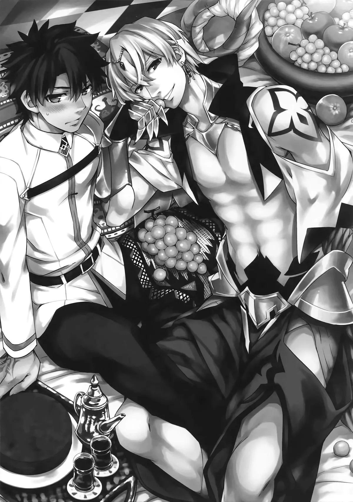 ONESHOT COI LÀ NỨNG Chapter 293 - Trang 2