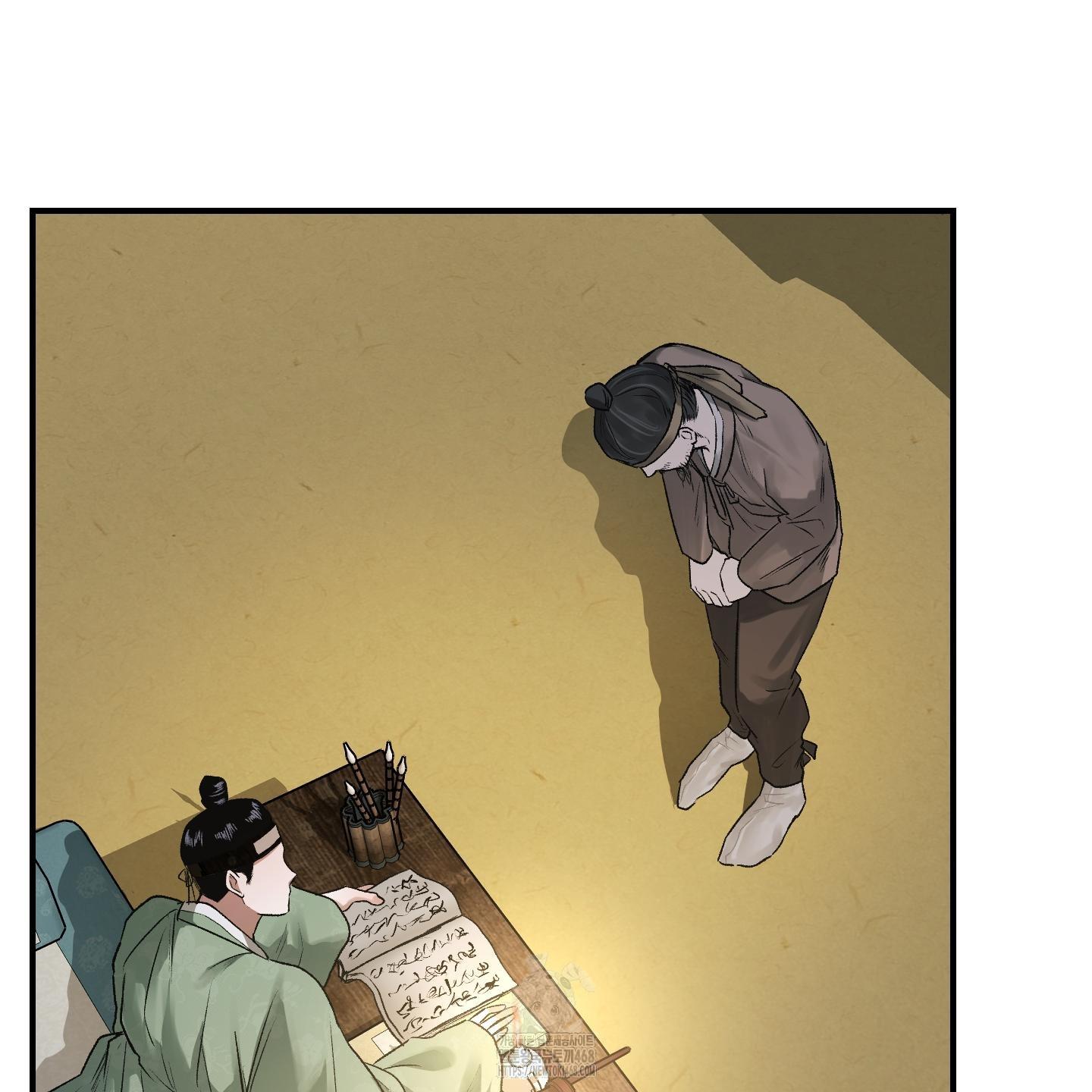 Đan Đôi Tay Vào Nhau Chapter 1 - Trang 2