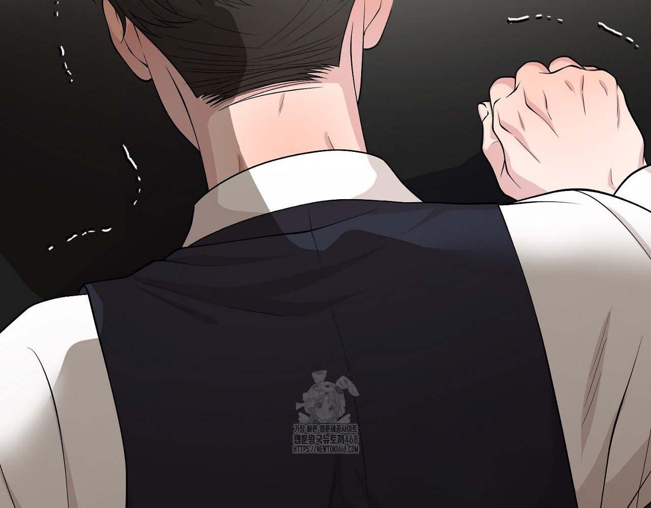 Hương Vị Không Thể Quên Chapter 3 bengbeng - Trang 2