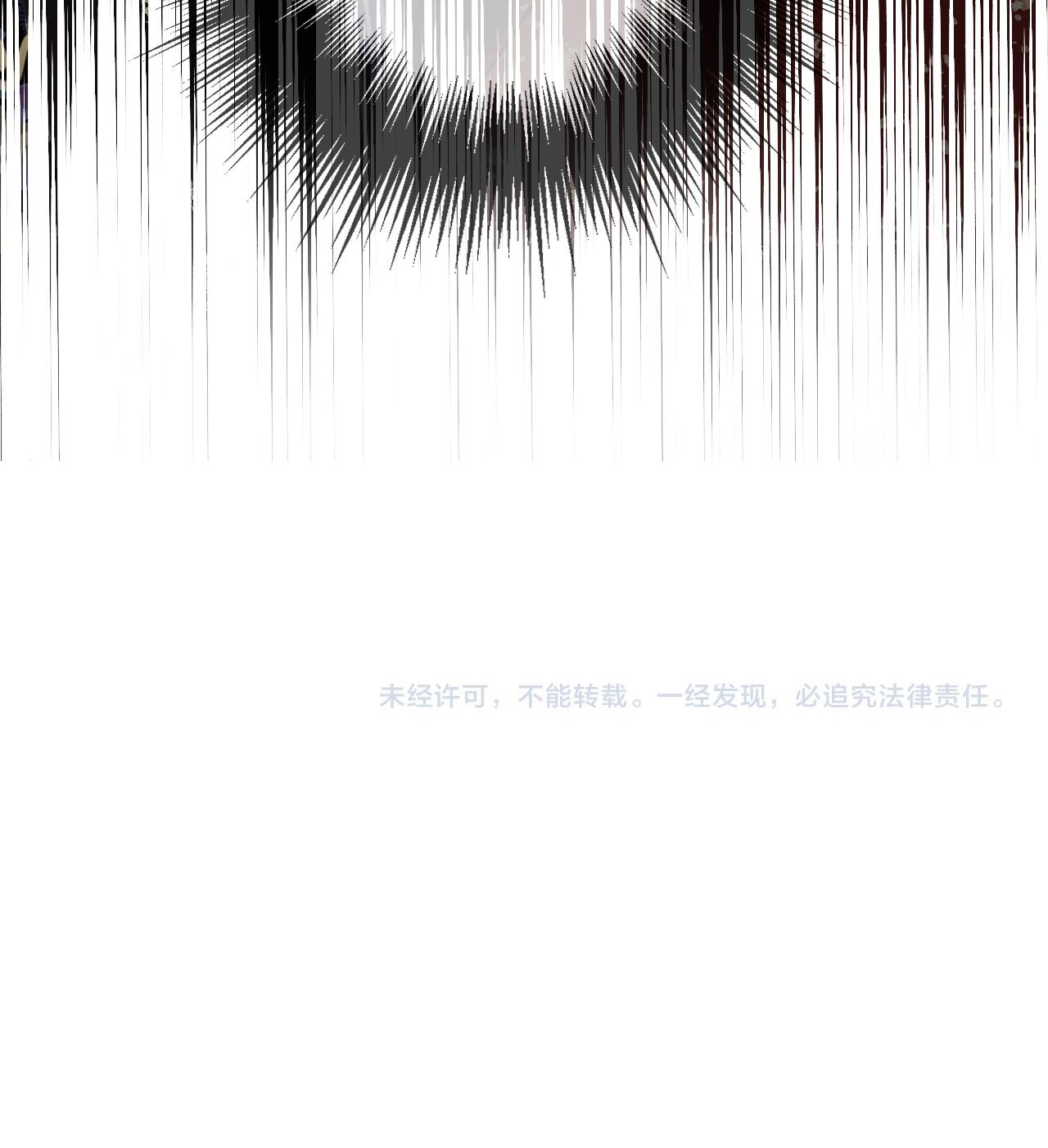 Á NÔ 2 - THÁM HOA Chapter 88 - Next Chapter 89