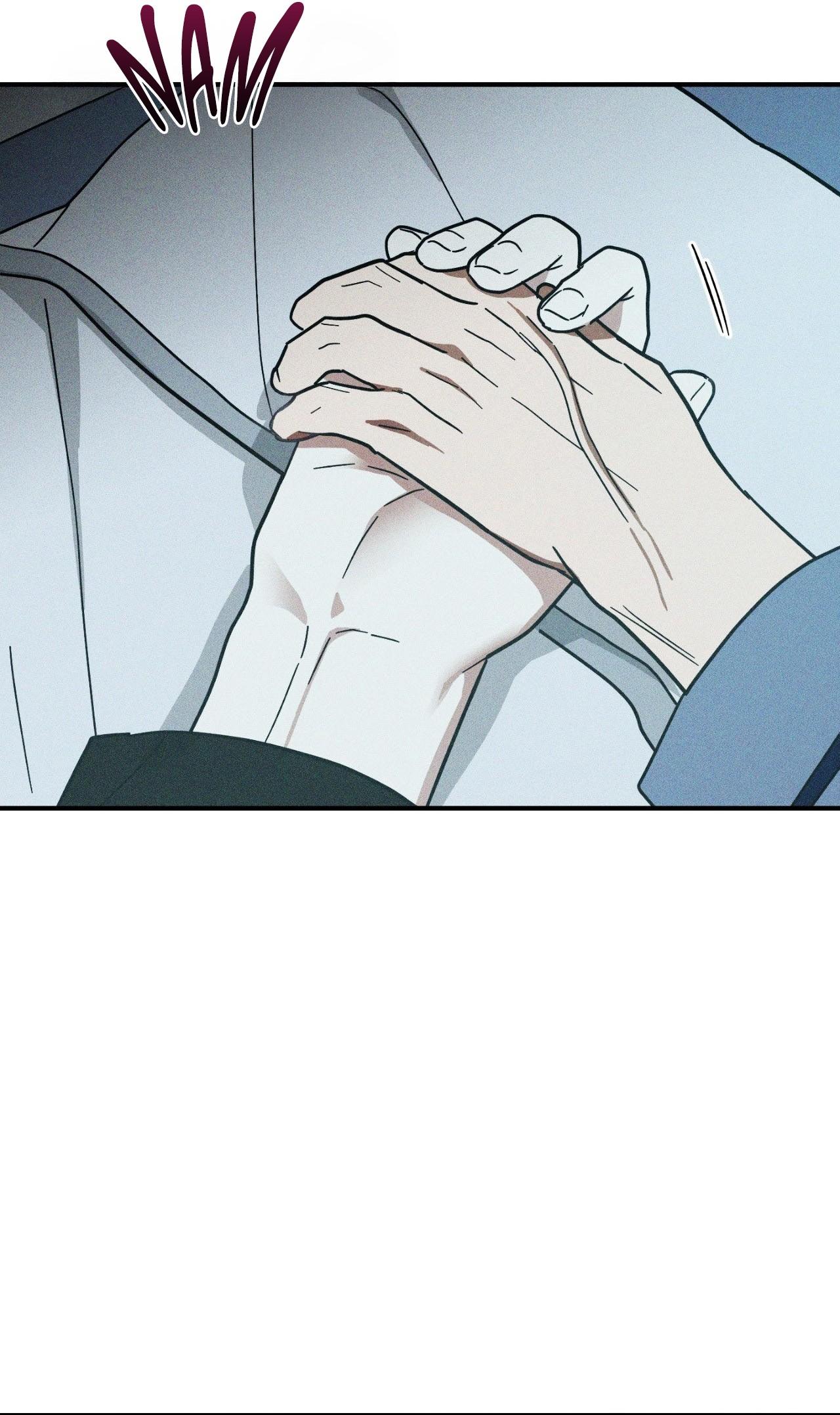 (CBunu) MIX UP Chapter 13 - Next Chapter 14