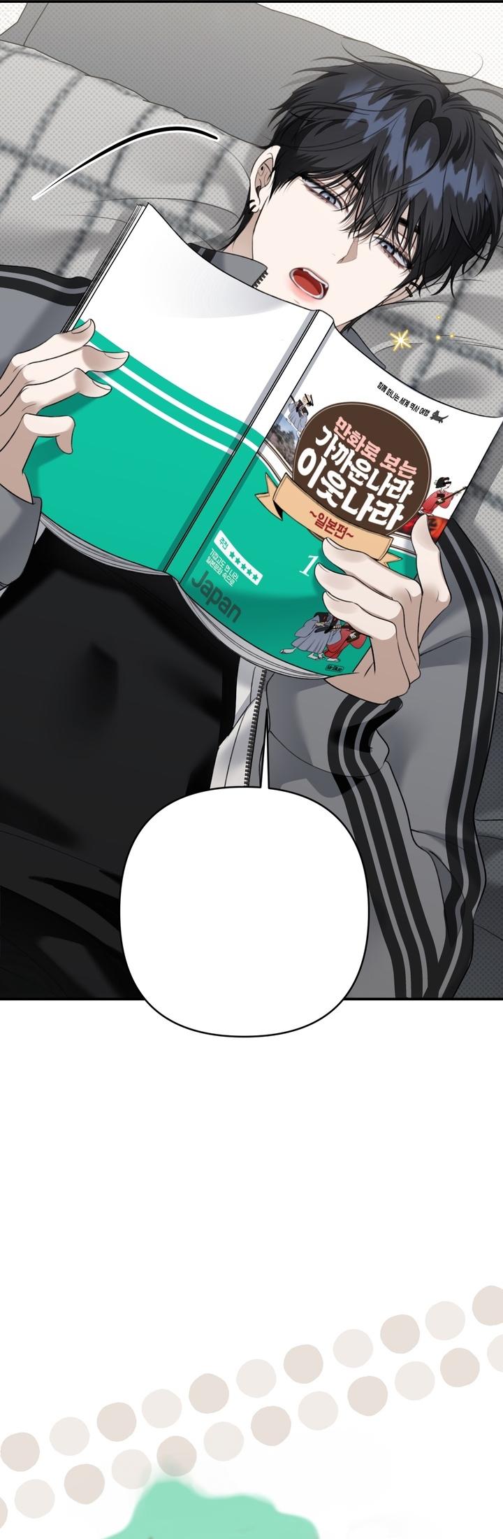 (GĐCV) EIGHTEEN'S BED Chapter 27 - Trang 2