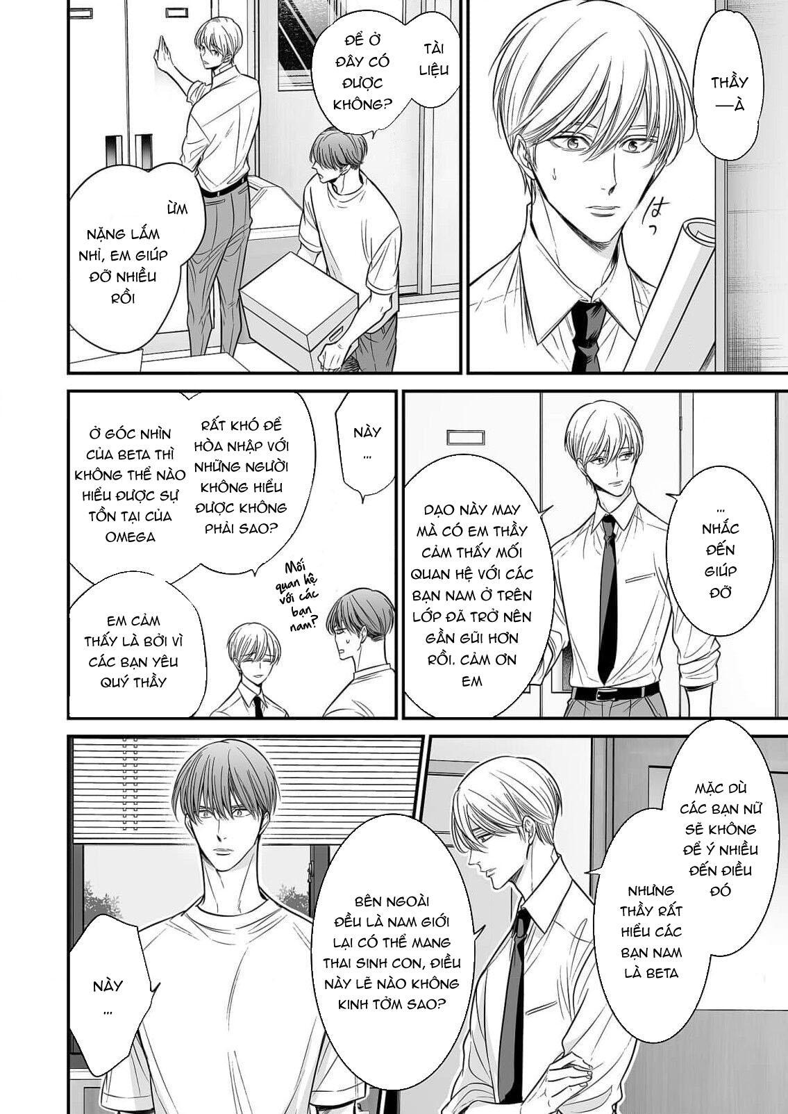 Series BL Manga Chapter 18.6 - Trang 2