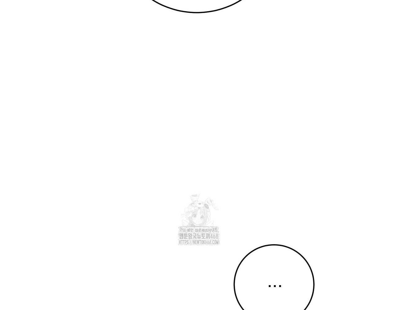 Hương Vị Không Thể Quên Chapter 5 - Trang 2