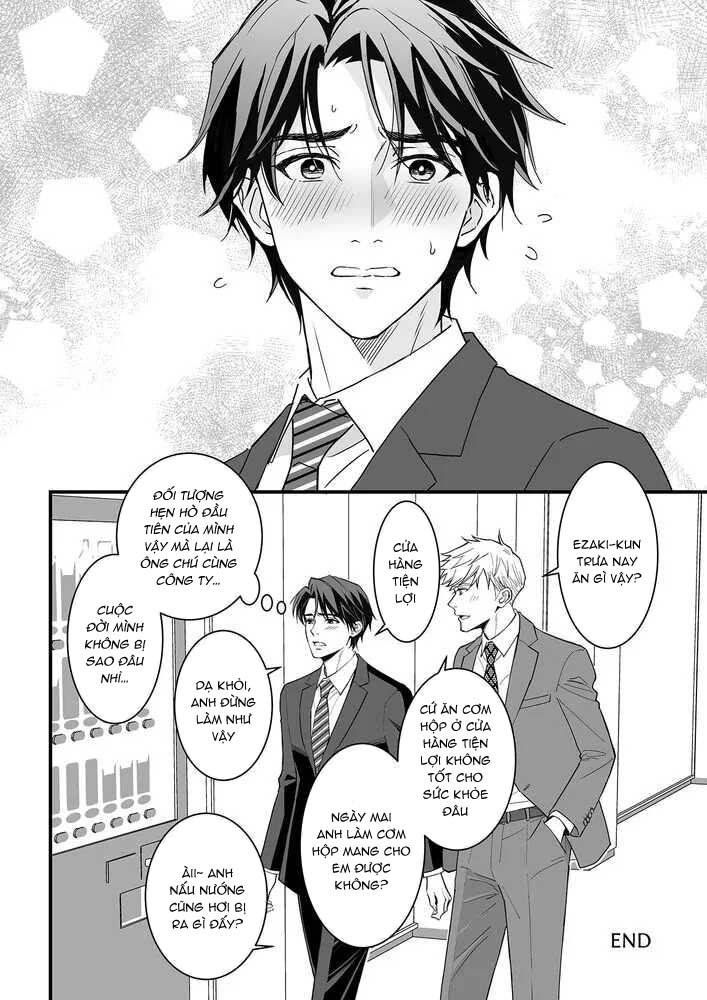 Tsuyudaku Ryman Monzetsu Heaven Chapter 4.2 - Trang 2