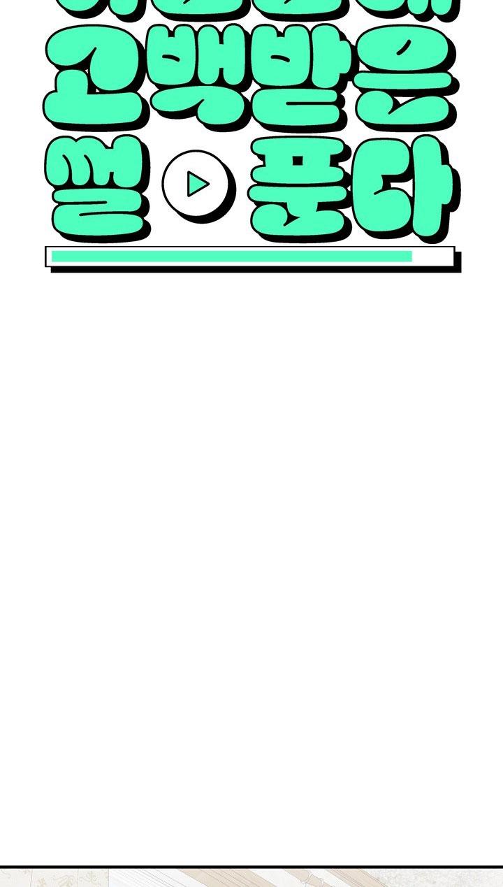 SỰ THAM LAM CỦA NHÂN LOẠI Chapter 17.4 thần linh 4 - Trang 2