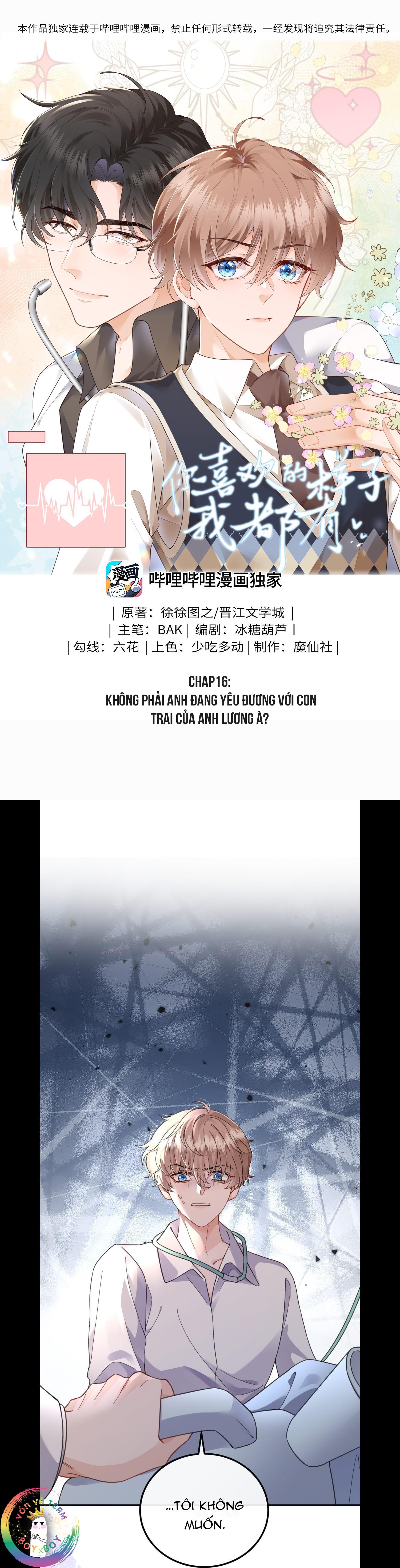 Dáng Vẻ Anh Thích Em Đều Có (END) Chapter 16 - Trang 2