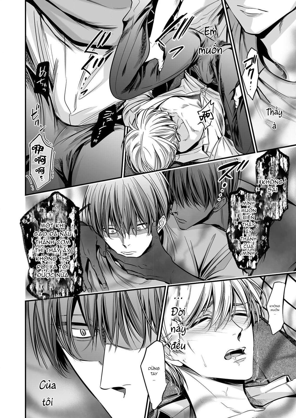 Series BL Manga Chapter 18.3 - Next Chapter 18.4