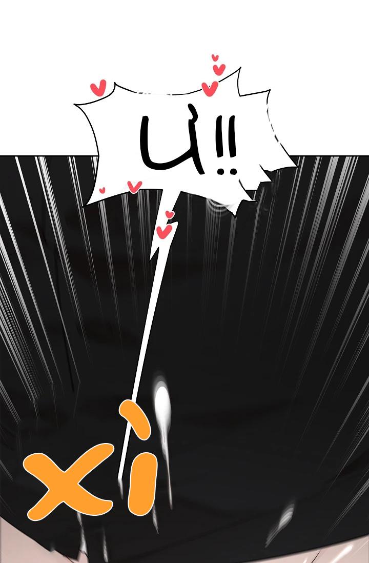 (Daisy) Snake Hole Chapter 6 - Next Chapter 7