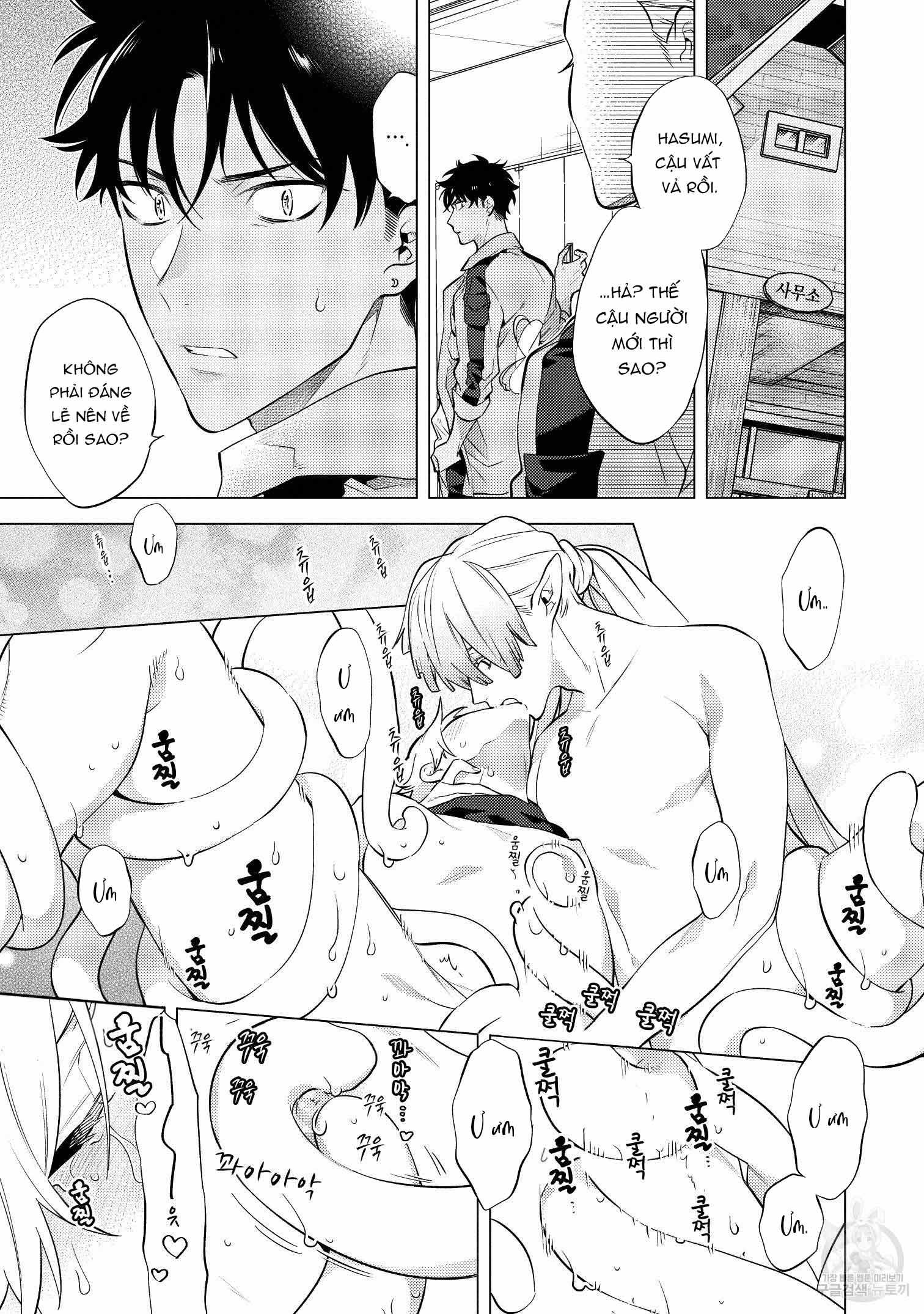 Series BL Manga Chapter 15.2 - Trang 2