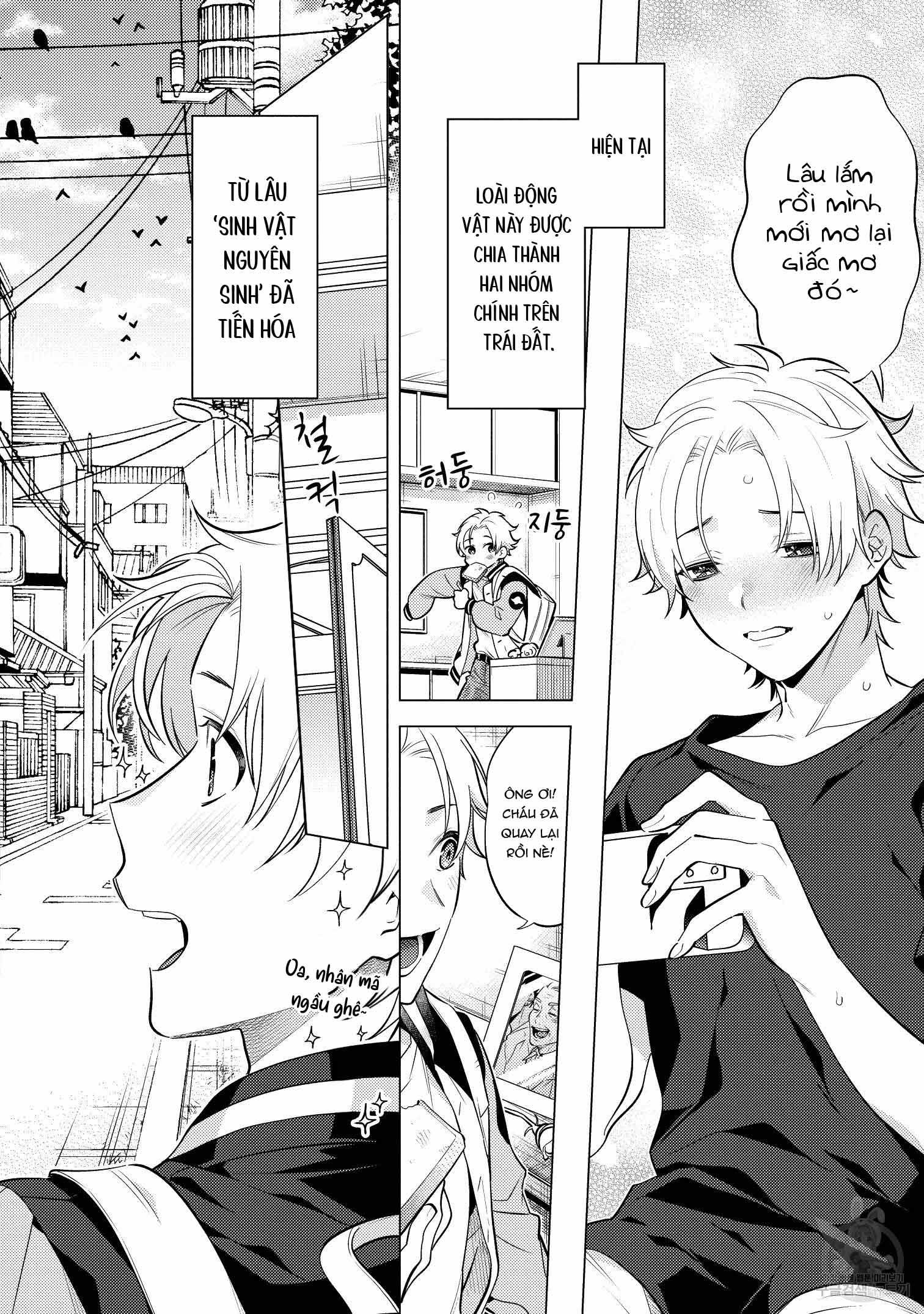 Series BL Manga Chapter 15.1 - Trang 2