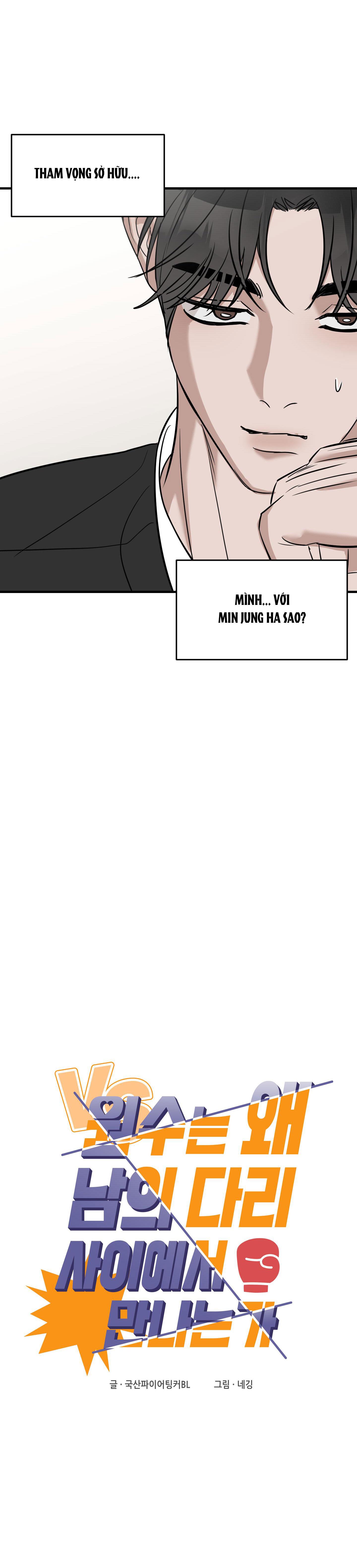 NGHIỆN SEX Chapter 32.5 kẻ thù gặpnhau5 - Trang 2