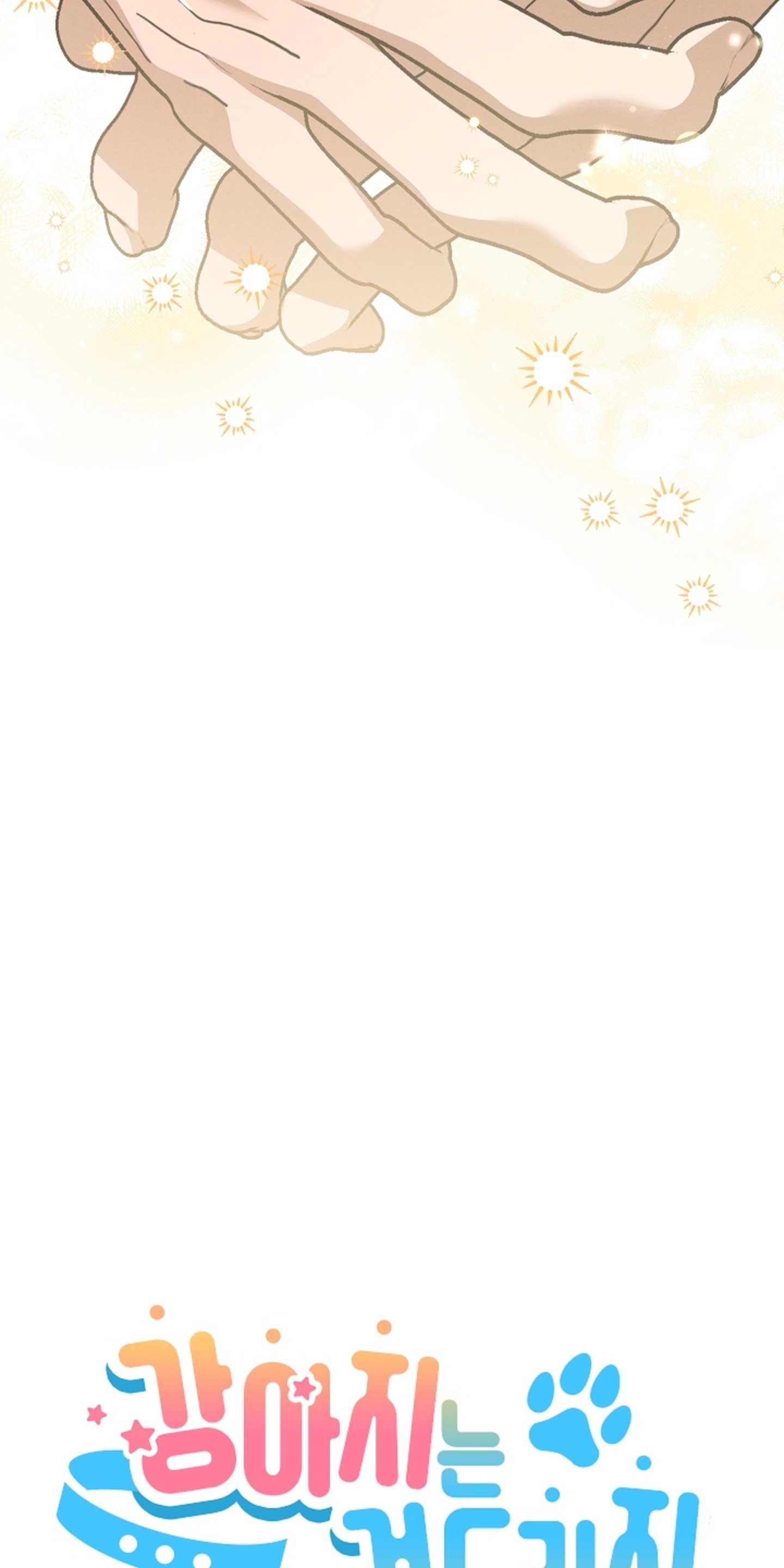 ĐỪNG ĐỘNG VÀO CÚN CON! Chapter 44.08 - Trang 2