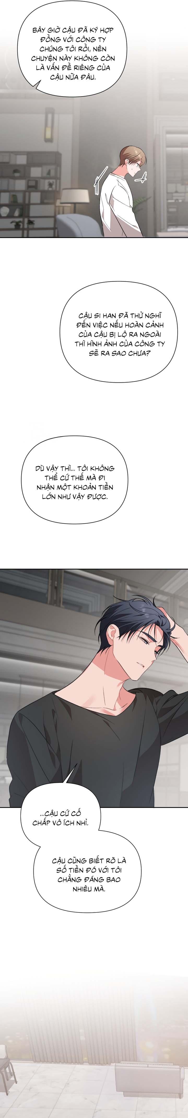 Masquerade Chapter 25 - Next Chapter 26