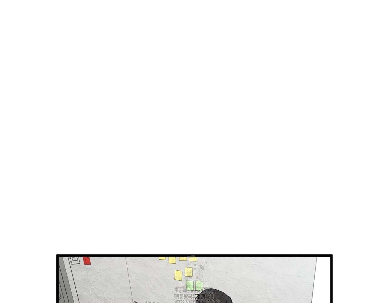 Hương Vị Không Thể Quên Chapter 5 - Trang 2