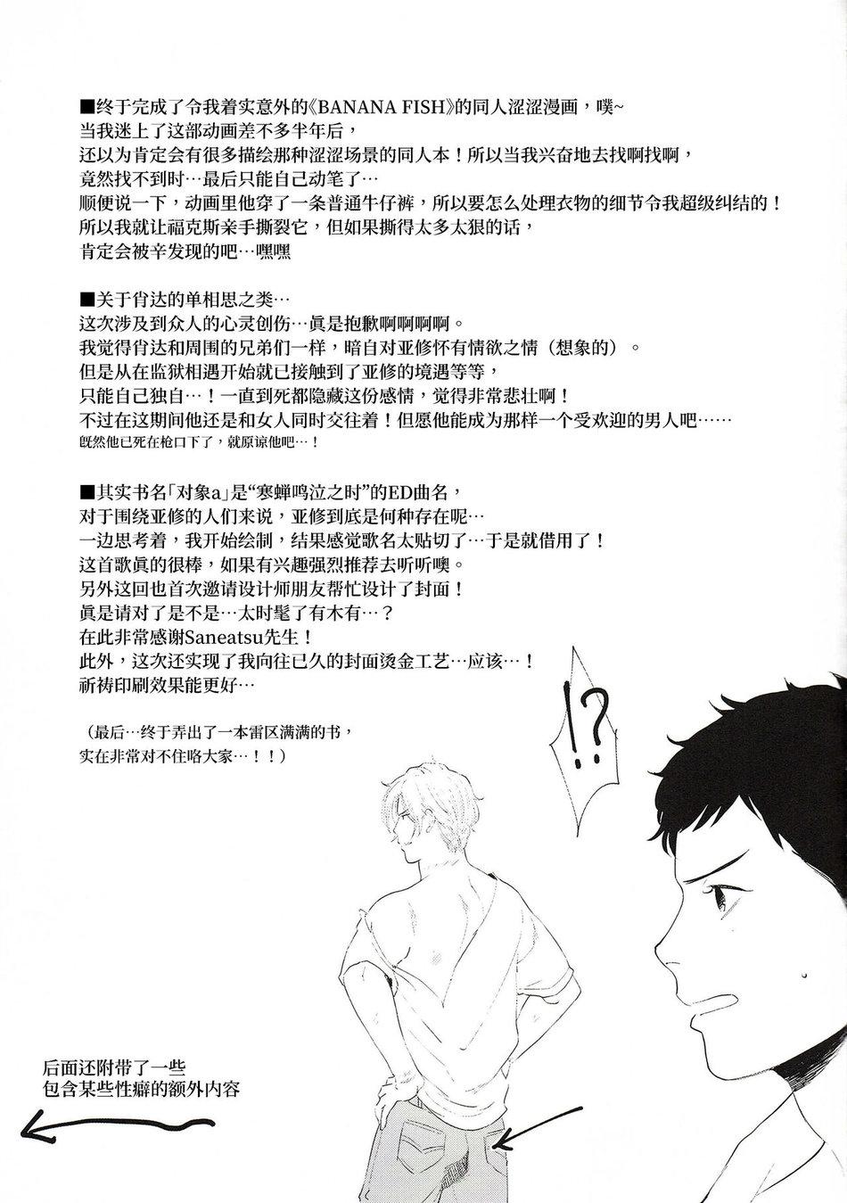 ONESHOT COI LÀ NỨNG Chapter 392 - Trang 2