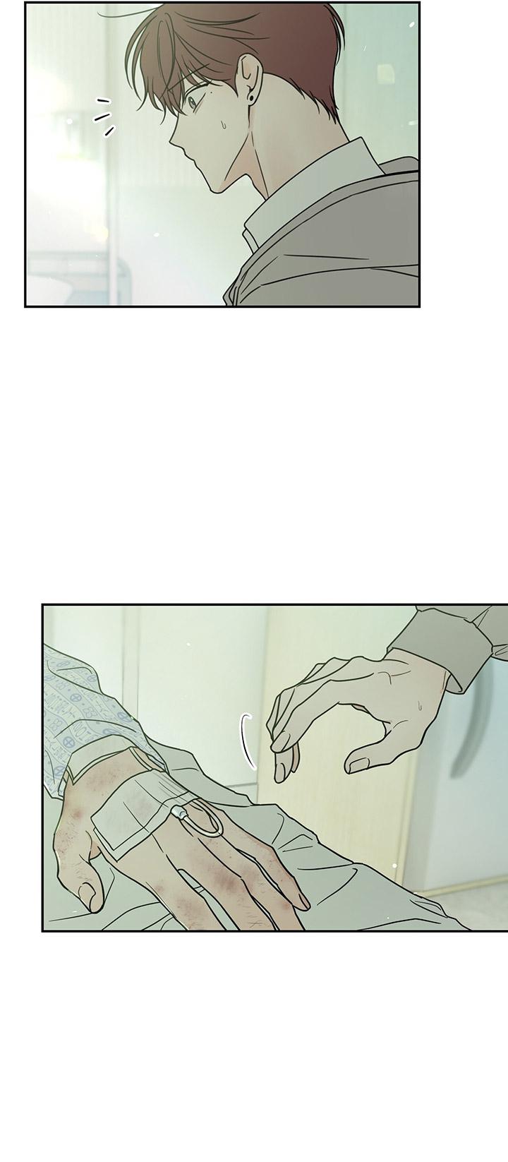 [DDT] ĐIỆP KHÚC MƯA GIÔNG Chapter 1 - Trang 2