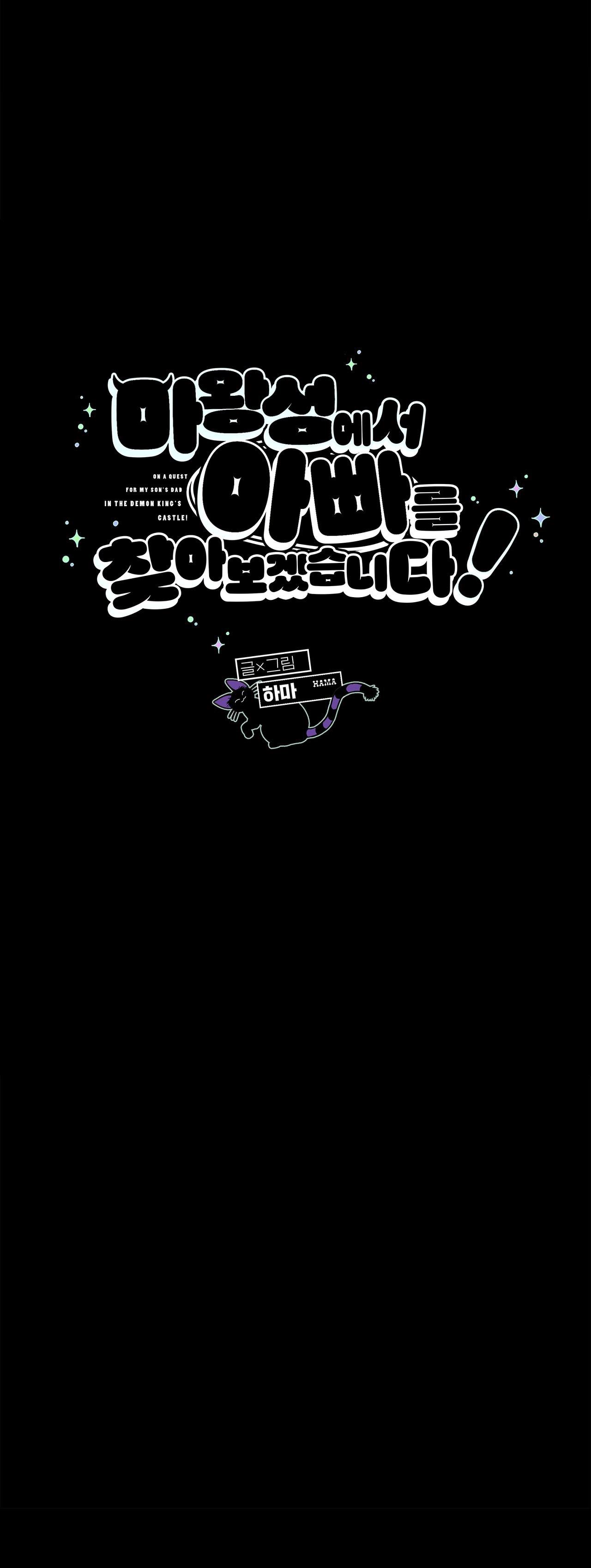 (ABO) TỚI QUỶ THÀNH TÌM PAPA Chapter 13 - Trang 2