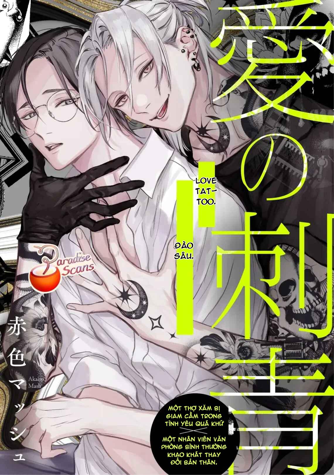 Love Tattoo Chapter 1 - Next Chapter 2