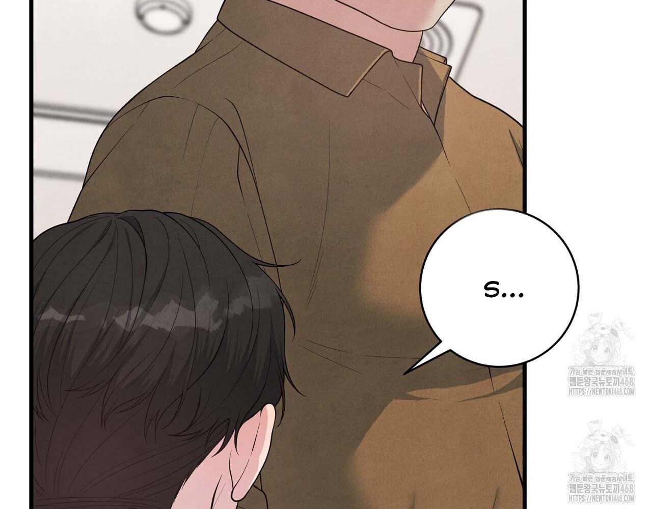 Hương Vị Không Thể Quên Chapter 5 - Trang 2