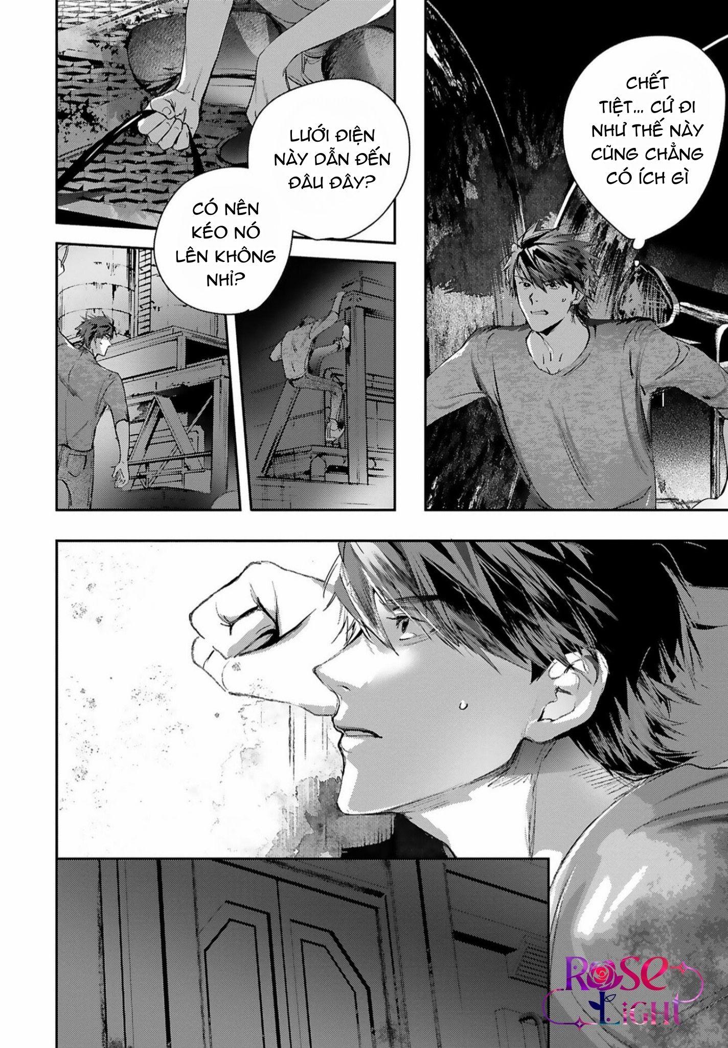 World's End Bluebird Chapter 15 - Next Chapter 16