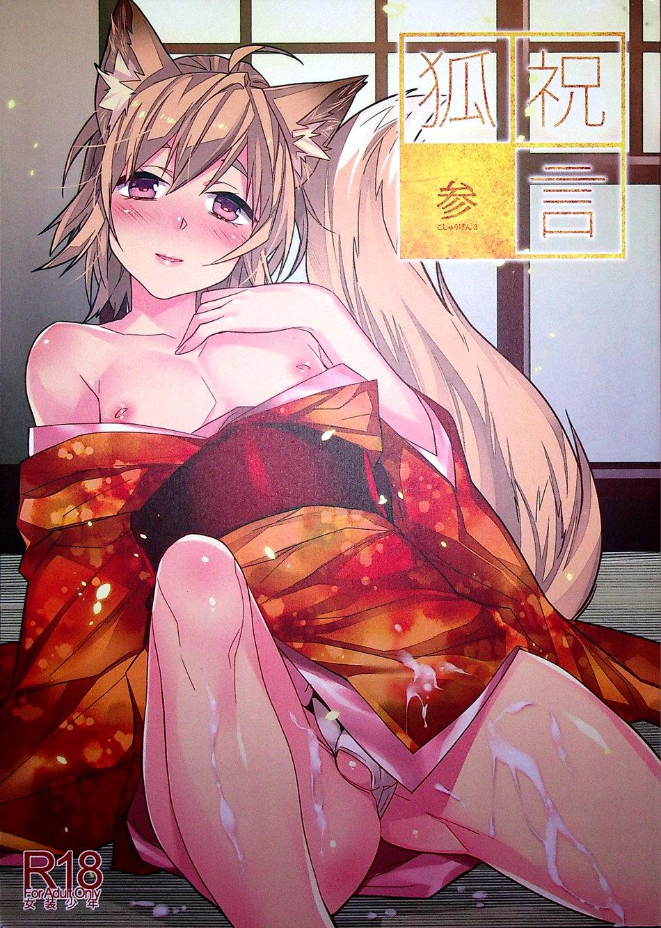 ONESHOT CHỊCH Chapter 301 - Trang 2