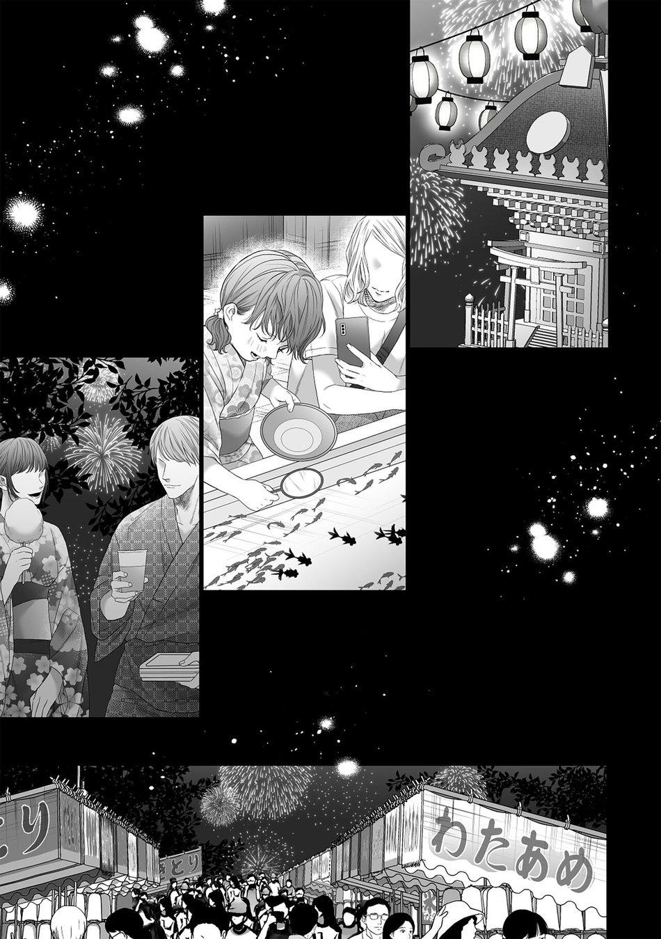 ONESHOT COI LÀ NỨNG Chapter 350 - Trang 2