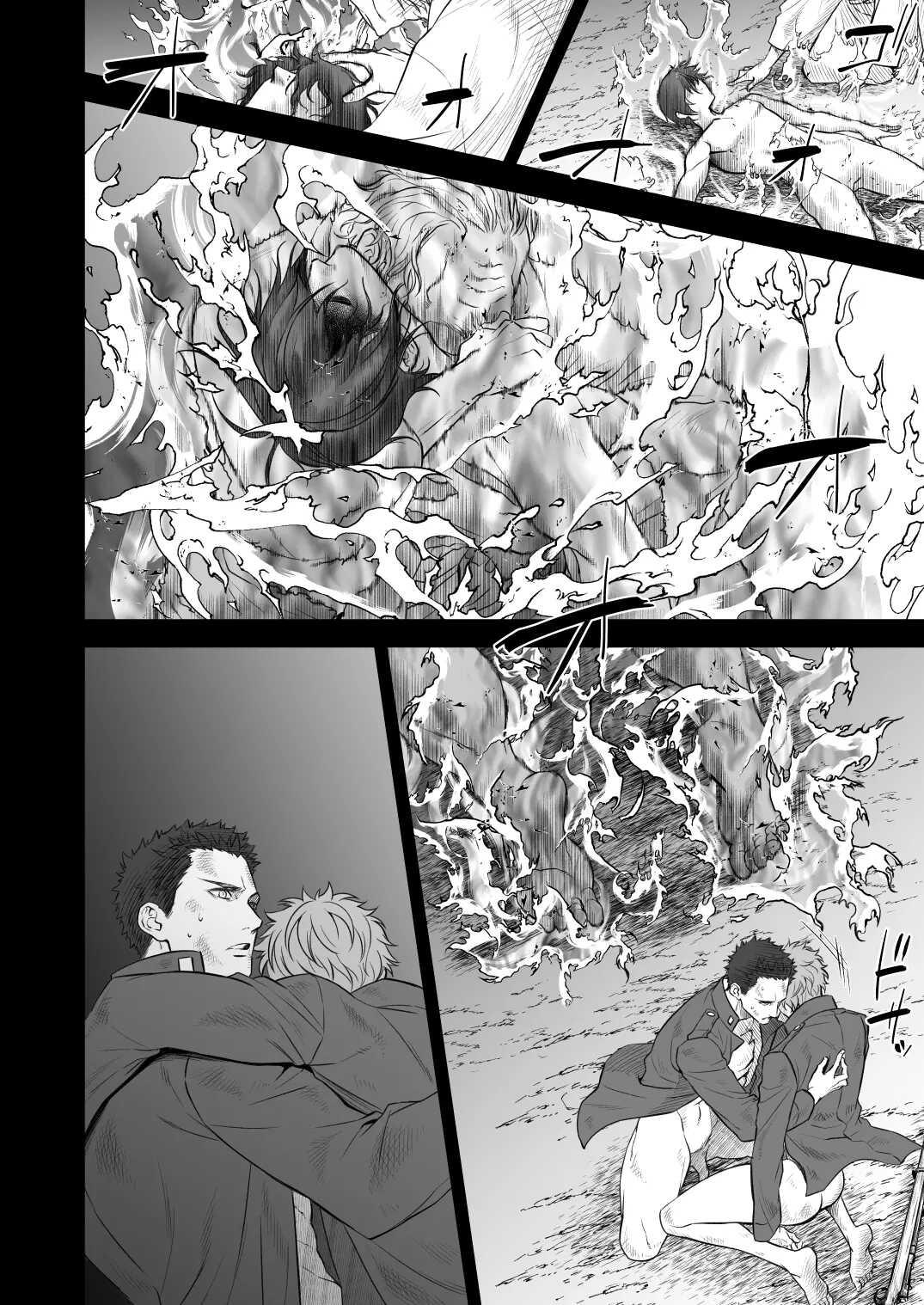 [Vicera] Tuyển tập truyện của Unknown Chapter 3.2 - Trang 2